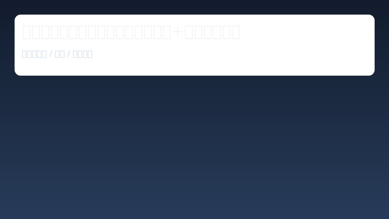 生鲜超市怎么搭建微信顾客群？活码+社区团购教程